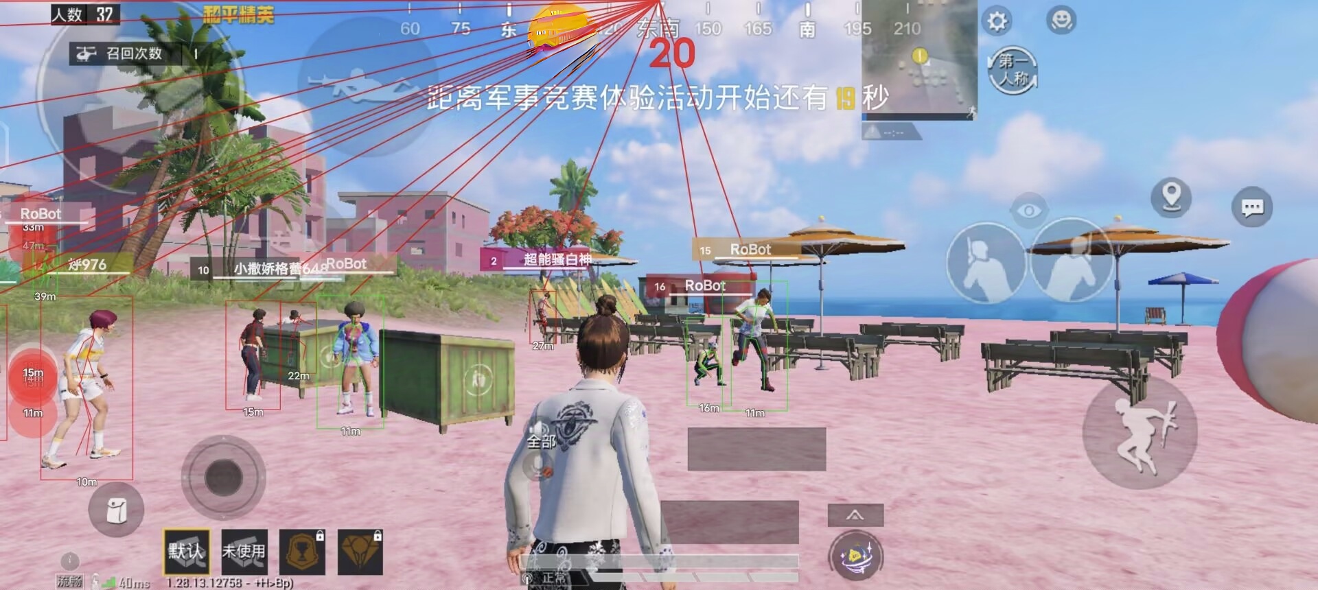 和平精英直装挂无需卡密 - 极速安装一键启用