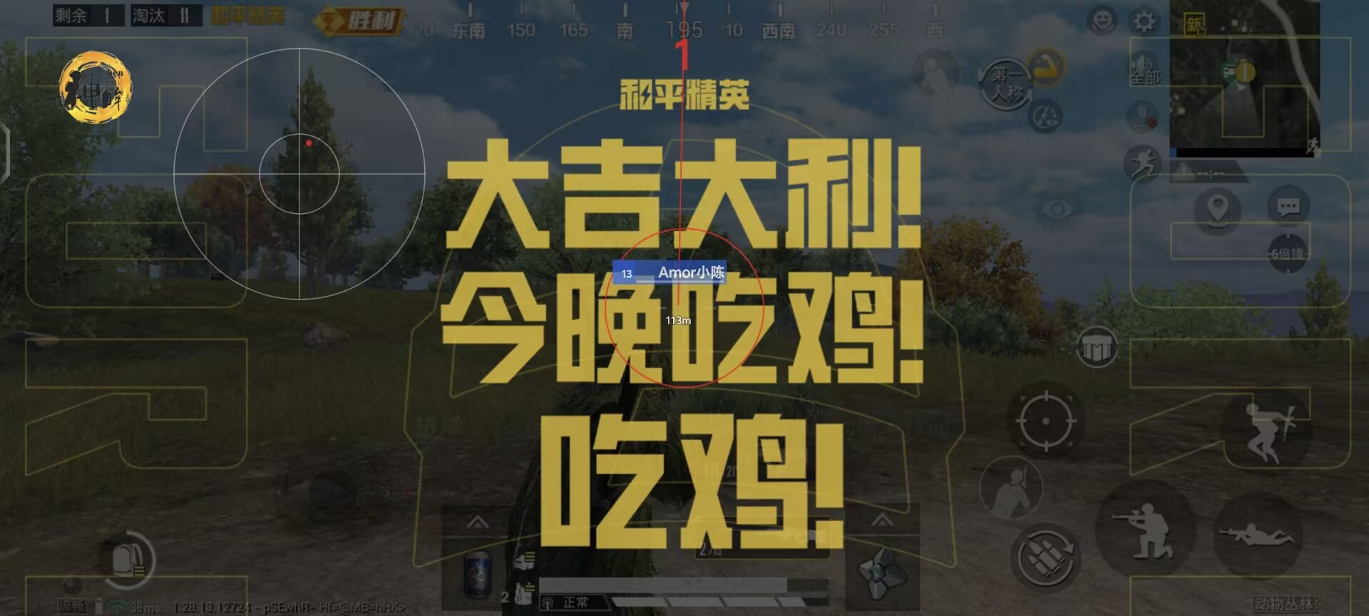 和平精英外免费挂下载安装 - 多功能辅助合集包